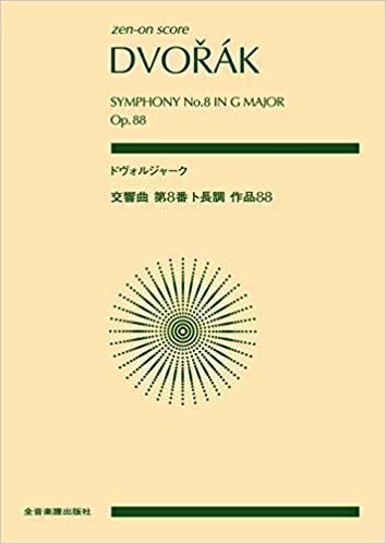 小節番号の数え方 Zauberfloete通信