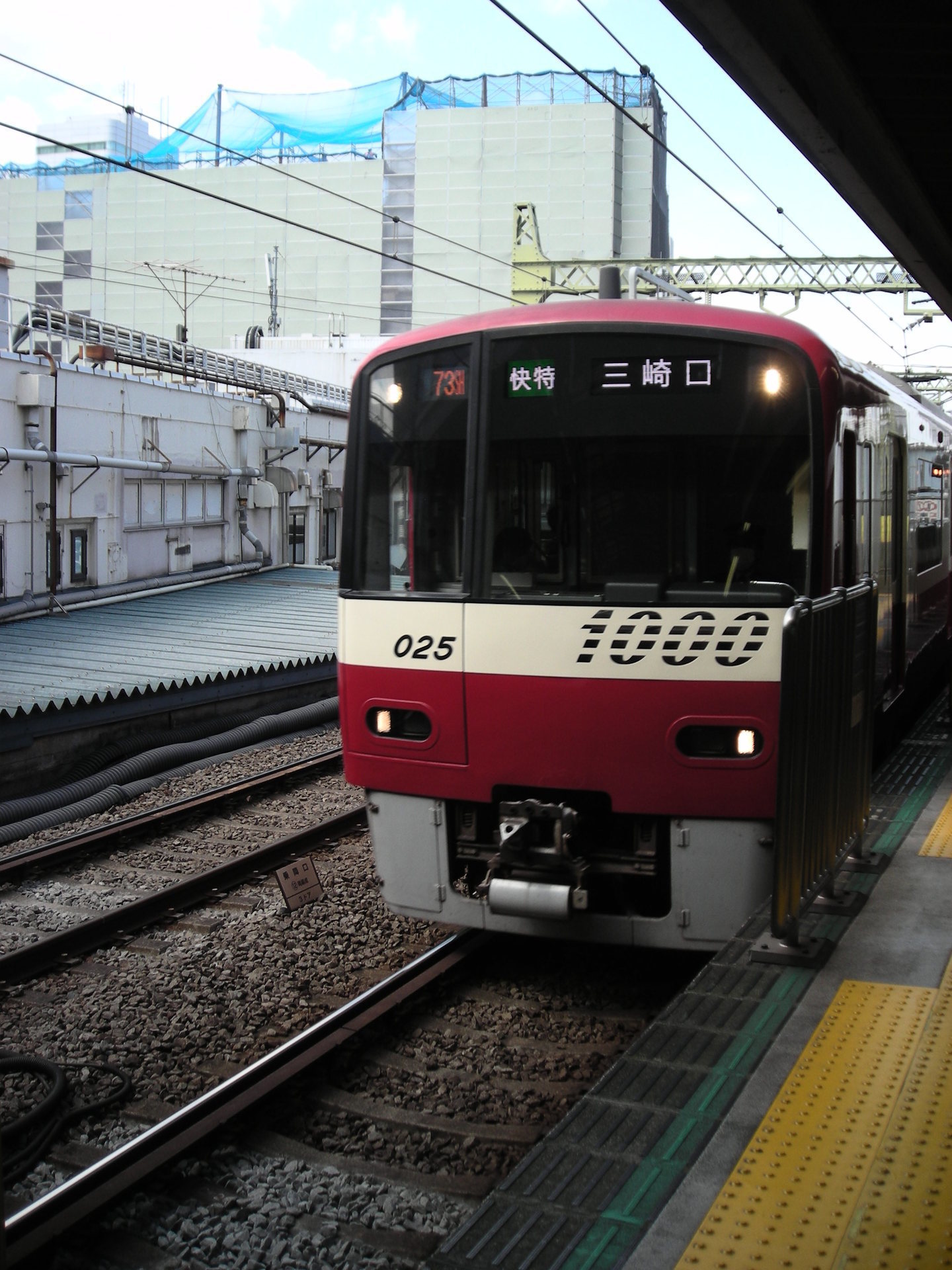 京急写真集（2021/04）: Zauberfloete通信